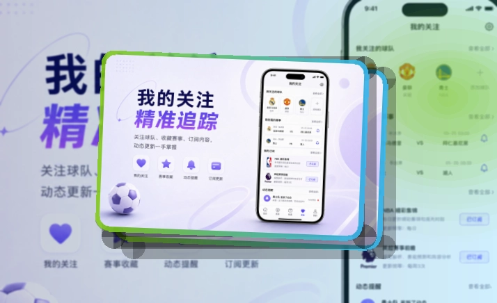 leyu应用安装指南,苹果安卓分开获取